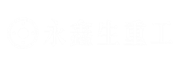 火車(chē)輪_火車(chē)輪對(duì)_火車(chē)輪轂_軌道輪_礦車(chē)輪 - 山西永鑫生重工股份有限公司